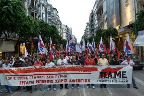 Μαζική ήταν η διαδήλωση και στη Θεσσαλονίκη
