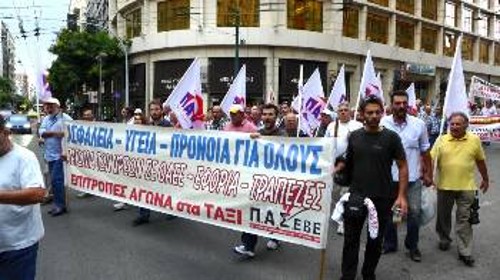 Από παλιότερη κινητοποίηση για το Ασφαλιστικό