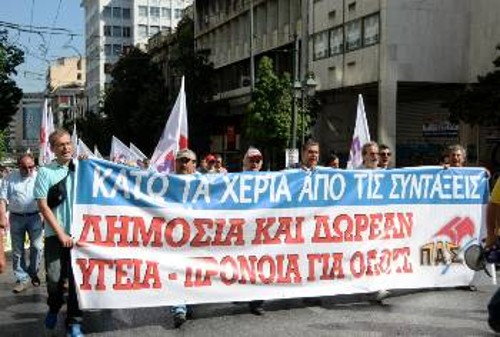 Από παλιότερη κινητοποίηση με αιχμή το Ασφαλιστικό