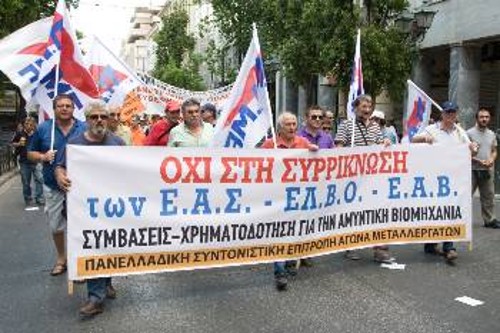 Από παλιότερη κινητοποίηση για τα ΕΑΣ