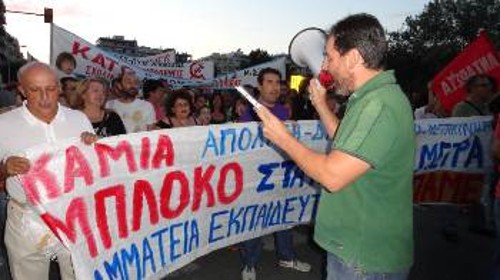 Από τη χτεσινή κινητοποίηση στη Θεσσαλονίκη