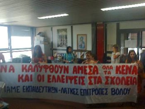 Στιγμιότυπο από παλιότερη κινητοποίηση στο Βόλο