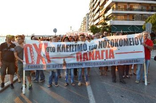 Από τις κινητοποιήσεις των εργαζόμενων στο «Παναγία» τον περασμένο Σεπτέμβρη, με αίτημα να μην κλείσει το νοσοκομείο