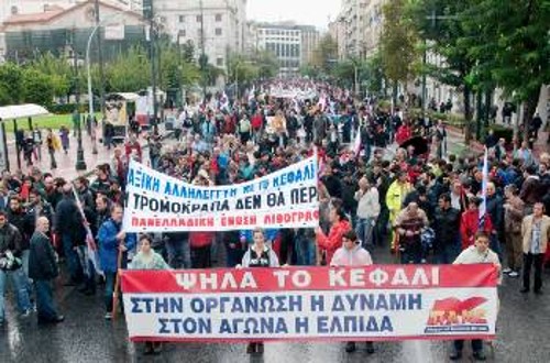 Από την απεργιακή συγκέντρωση του ΠΑΜΕ στις 6 Νοέμβρη