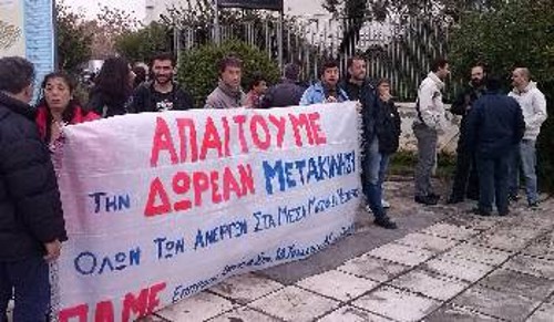 Από τη χτεσινή κινητοποίηση