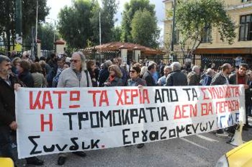 Από παλιότερη κινητοποίηση, ενάντια στην προσπάθεια για ποινικοποίηση της συνδικαλιστικής δράσης