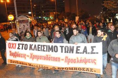 Στιγμιότυπο από τη χτεσινή συγκέντρωση