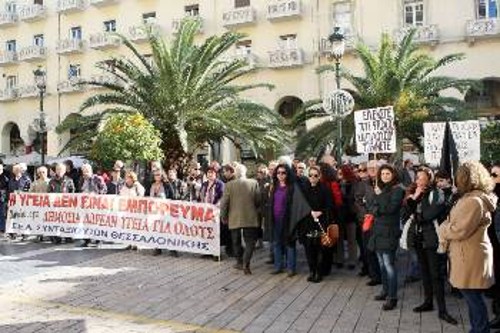 Η συγκέντρωση στα γραφεία του ΕΟΠΥΥ στη Θεσσαλονίκη