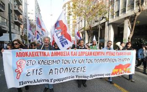 Από παλιότερη κινητοποίηση