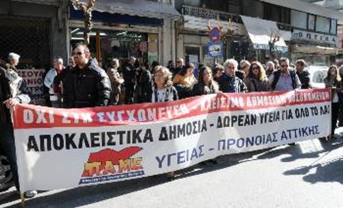 Οι δυνάμεις του ΠΑΜΕ στη χτεσινή συγκέντρωση