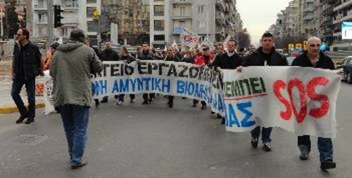 Από τη χτεσινή κινητοποίηση