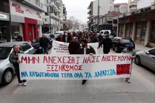 Από την κινητοποίηση στα Τρίκαλα