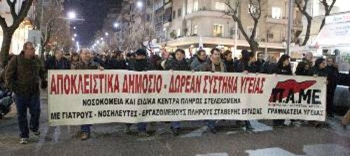 Από το συλλαλητήριο που διοργάνωσε το ΠΑΜΕ στη Θεσσαλονίκη την περασμένη Τρίτη, ενάντια στο νομοσχέδιο για την ΠΦΥ