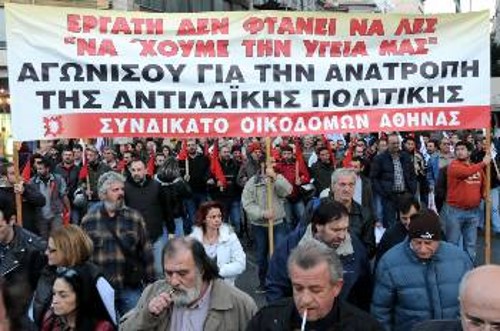 Από τις κινητοποιήσεις των ταξικών συνδικάτων για τα ζητήματα της Υγείας