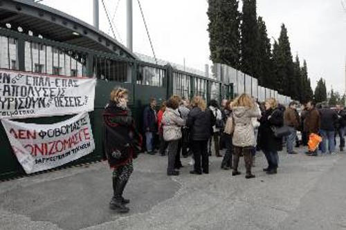 Από τη χτεσινή κινητοποίηση