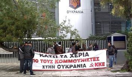 Από την παράσταση διαμαρτυρίας που πραγματοποίησε το ΚΚΕ στην πρεσβεία της Ουκρανίας στην Αθήνα στις 7 Μάρτη