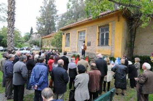 Στιγμιότυπο από την εκδήλωση