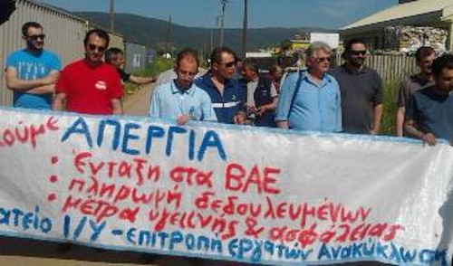 Στιγμιότυπο από κινητοποίηση τις μέρες της απεργίας