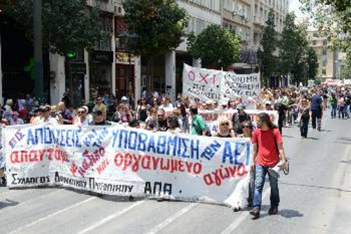 Από την τελευταία κινητοποίηση των διοικητικών υπαλλήλων στα πανεπιστήμια