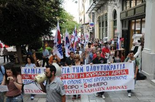 Η πορεία στην οδό Αιόλου