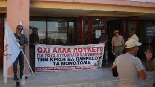 Από την παράσταση διαμαρτυρίας