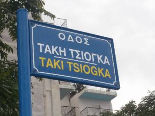 Η νέα σήμανση στην πρώην οδό Καλλιθέας, στη Λάρισα