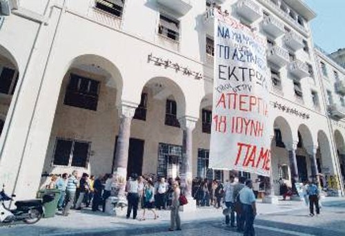 Προχτές κατέλαβαν συμβολικά το ΙΚΑ