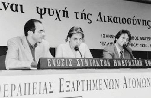 Η παρουσίαση έγινε από τον Χ. Πουλόπουλο, διευθυντή ΚΕΘΕΑ, και τον Γ. Παπαναστασάτο, υπεύθυνο Τομέα Ερευνας ΚΕΘΕΑ, ενώ συντόνισε η Ν. Νταουντάκη, γενική γραμματέας της ΕΣΗΕΑ