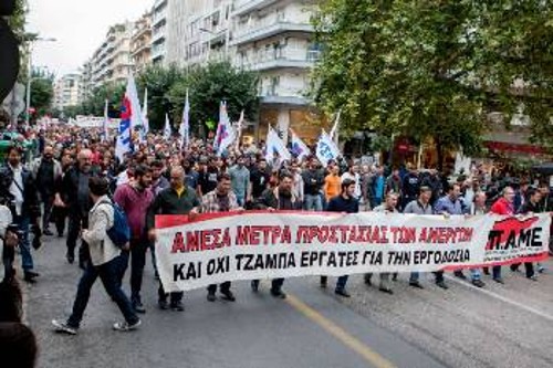 Από τη διαδήλωση στη Θεσσαλονίκη