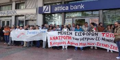 Στιγμιότυπο από την κινητοποίηση