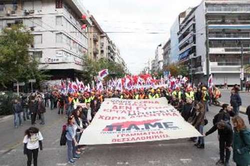 Σωματεία και φορείς της Κεντρικής Μακεδονίας ξεκινούν από την προσυγκέντρωση στο Πεδίον του Αρεως με κατεύθυνση το Σύνταγμα