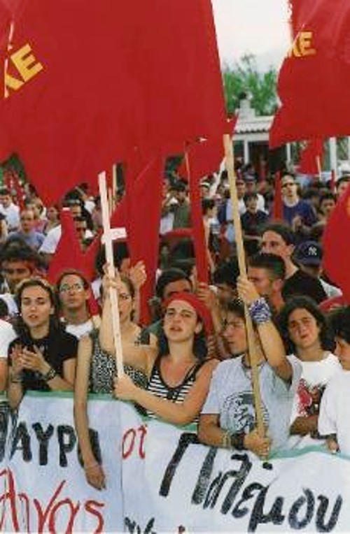 1999, Λιτόχωρο, Εύζωνοι, Θεσσαλονίκη, «Ούτε γη ούτε νερό στους φονιάδες των λαών»!