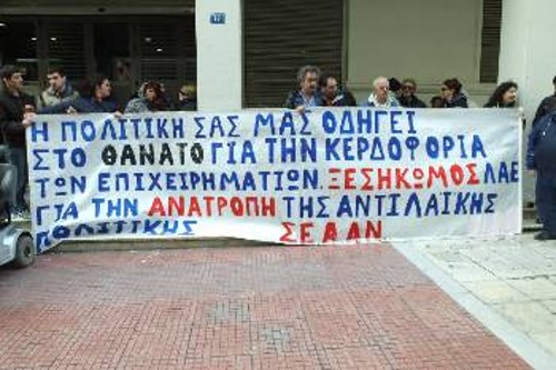 Από τη χτεσινή παρέμβαση στο υπουργείο Υγείας