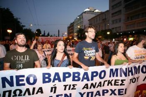 Από παλιότερη κινητοποίηση ταξικών συνδικάτων και φορέων