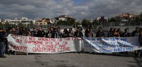 Στιγμιότυπο από πρόσφατη κινητοποίηση φοιτητών - σπουδαστών στο υπουργείο Παιδείας με αίτημα την εξασφάλιση δωρεάν στέγασης και σίτισης