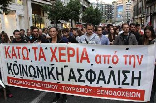 Από κινητοποίηση συνδικάτων της Αθήνας ενάντια στα σχέδια κυβέρνησης - κεφαλαίου - ΕΕ για το Ασφαλιστικό