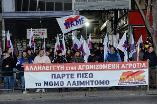 Από τη συγκέντρωση στην είσοδο του κτιρίου