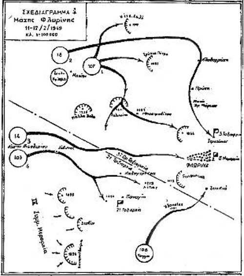 Σκίτσο από το επιτελείο του αστικού στρατού για τις κινήσεις των μονάδων του ΔΣΕ που πήραν μέρος στη μάχη της Φλώρινας