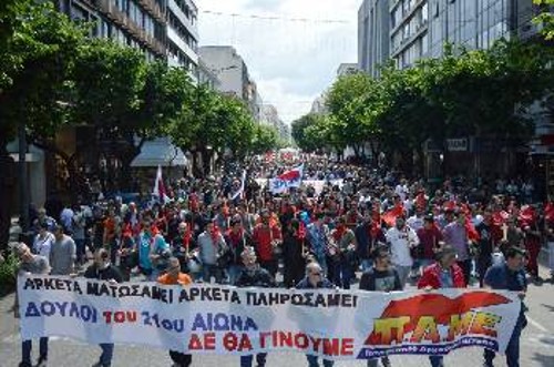 Η πορεία στους δρόμους της Θεσσαλονίκης