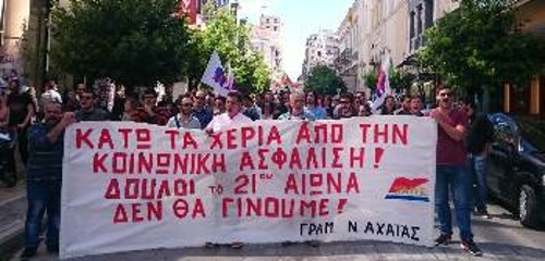 Από απεργιακή συγκέντρωση των ταξικών δυνάμεων στην Πάτρα