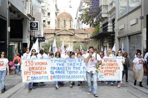 Η απεργιακή προσυγκέντρωση στην Ερμού