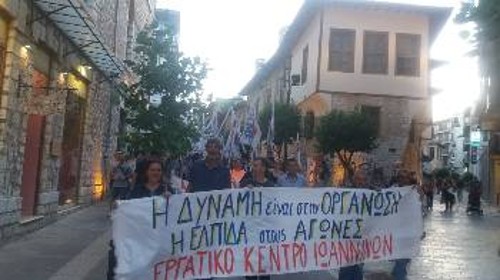 Από τη χτεσινή συγκέντρωση