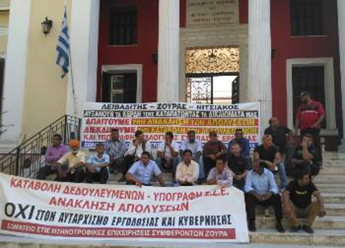 Από τη χτεσινή κινητοποίηση στα δικαστήρια