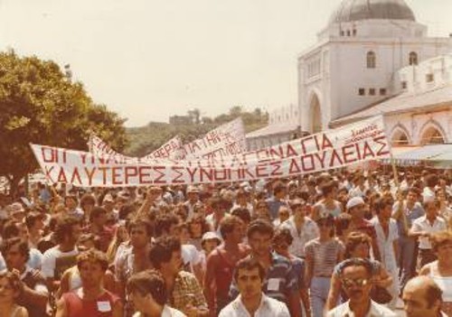 1982: Μεγάλη απεργία των ξενοδοχοϋπαλλήλων στη Ρόδο