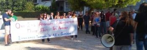 Από τη διαμαρτυρία που έγινε τη Δευτέρα