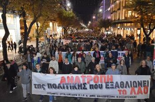 Η πορεία σε κεντρικούς δρόμους της πόλης