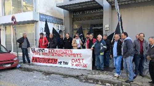 Από την κινητοποίηση στην εφορία στα Τρίκαλα