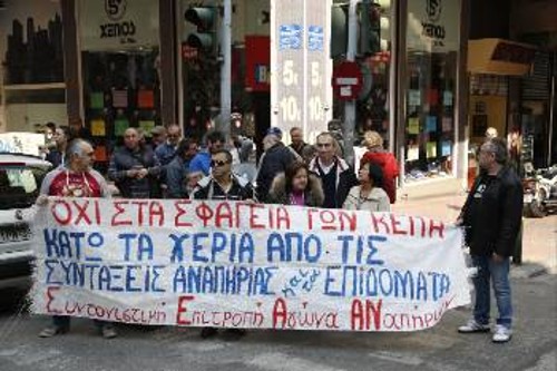 Από τη χτεσινή κινητοποίηση