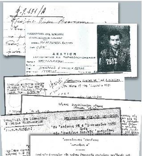 Αποσπάσματα από τους φακέλους που διατηρούσε η Ασφάλεια για τον Νίκο Μπελογιάννη