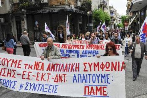 Αγρίνιο